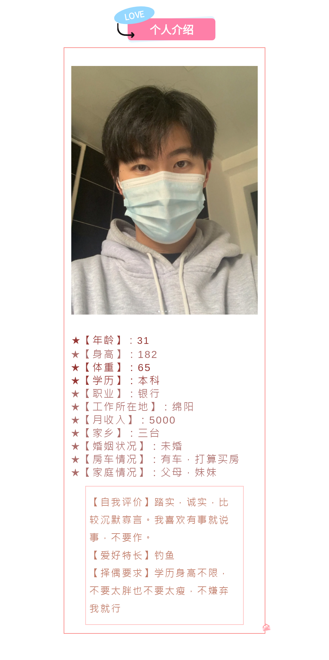 20240613143813front2_0_42698_FoIGf4UlyKrXd21LGe6JtpsEphU5.png