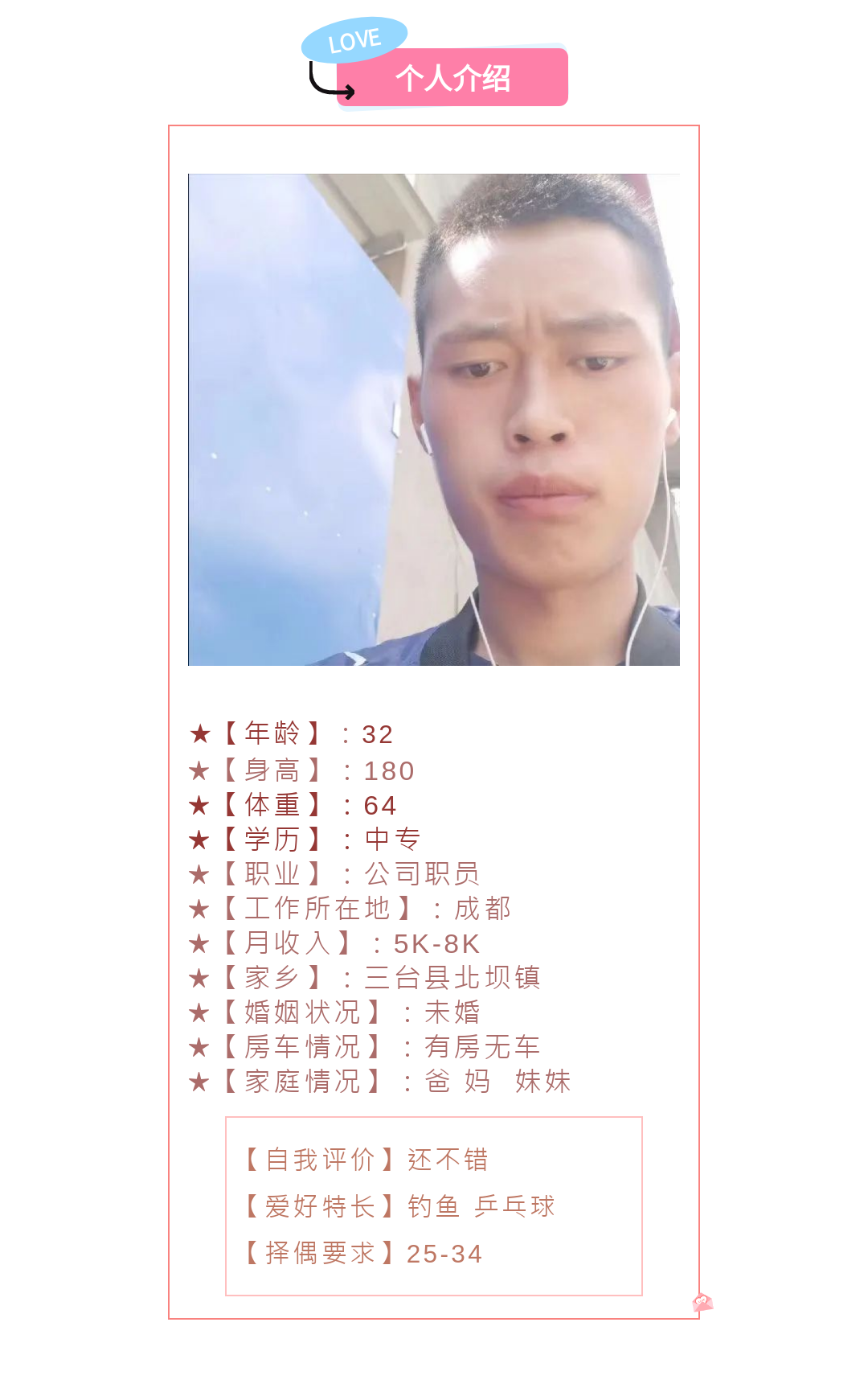 20240621160105front2_0_42698_FryErcBRVXOCxan0DXTUwbYjEPMA.png
