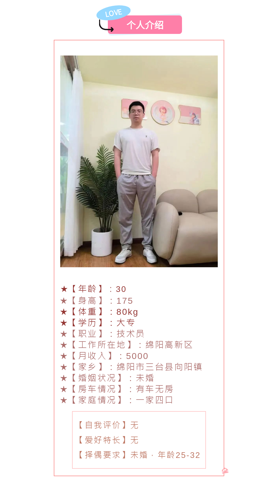 20240622152341front2_0_42698_Fm-tC8Lc3MtcdzNsdFl6V8loBW2J.png