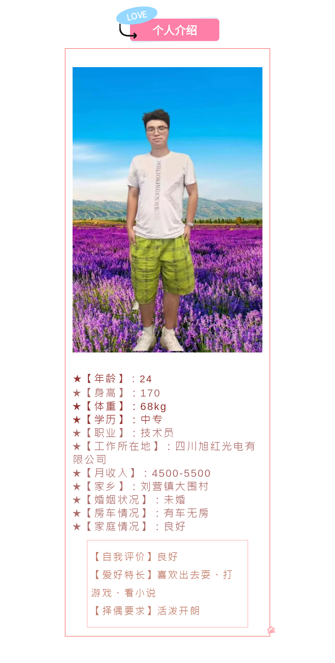 20240623142010front2_0_42698_FoWMoCS_rhXRaiHqaCp3YXQgx-l4.png