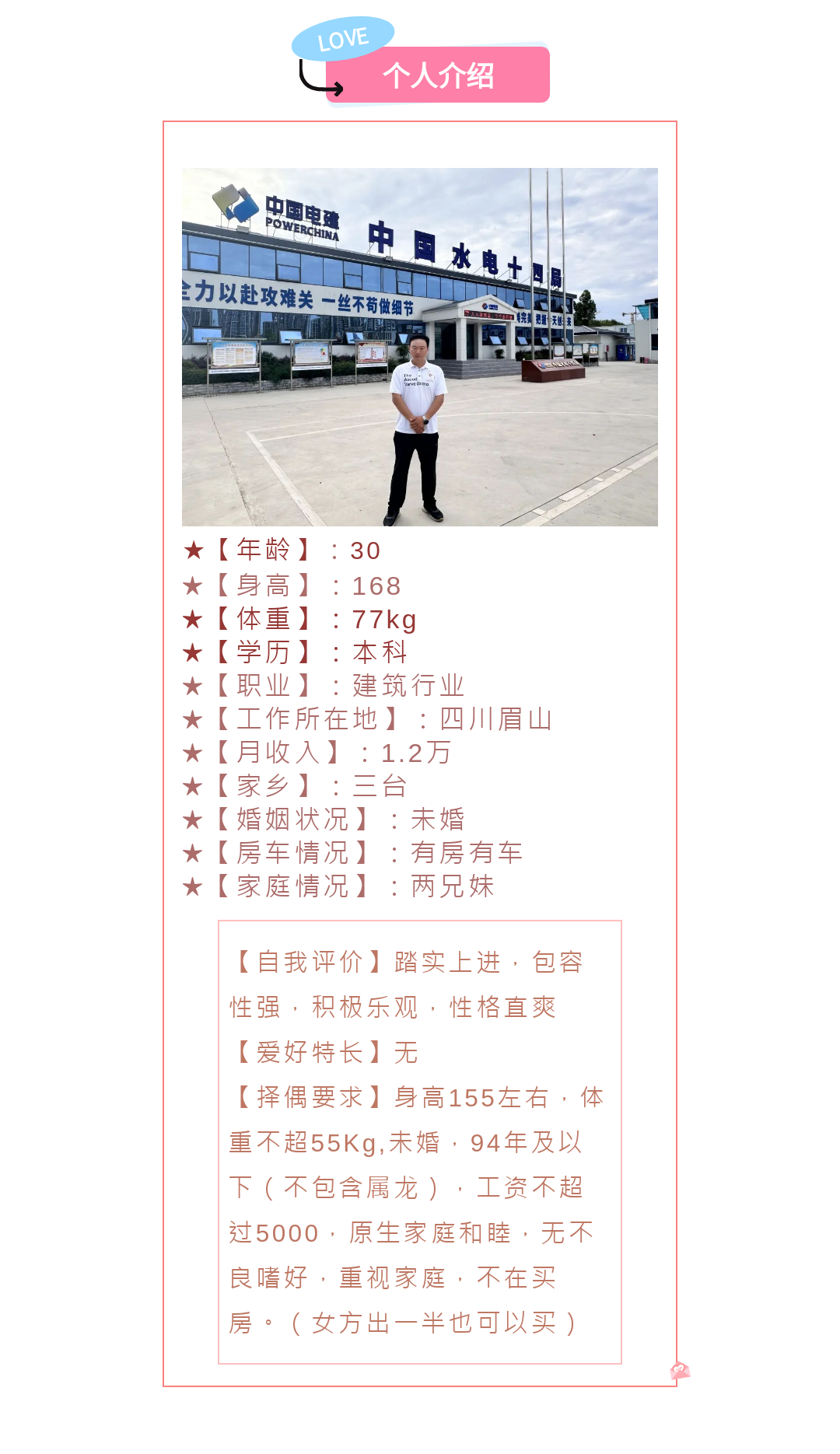20240626150704front2_0_42698_FnfZ9XD8g7IX_crpkf5kvAR42RbU.png