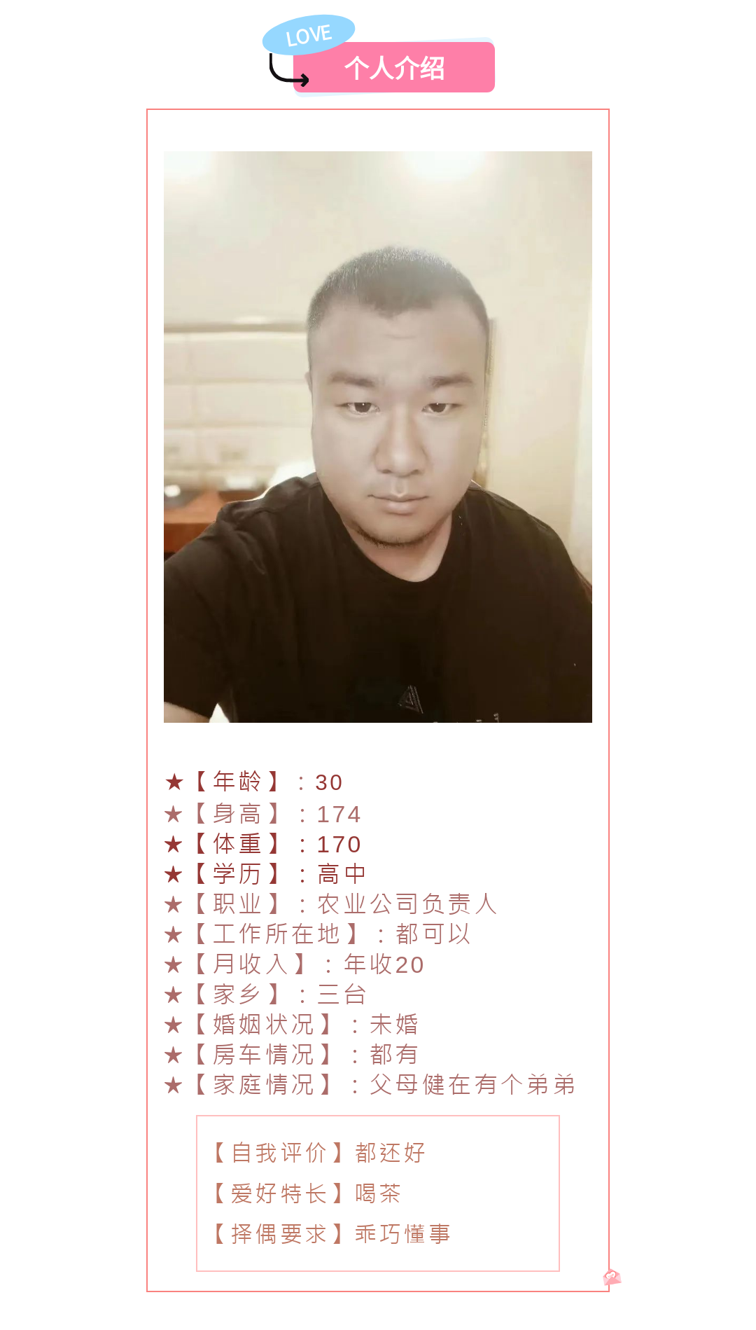 20240628161921front2_0_42698_Fm4v7X6gIx0468kFKL1Fz3Wq2aqP.png