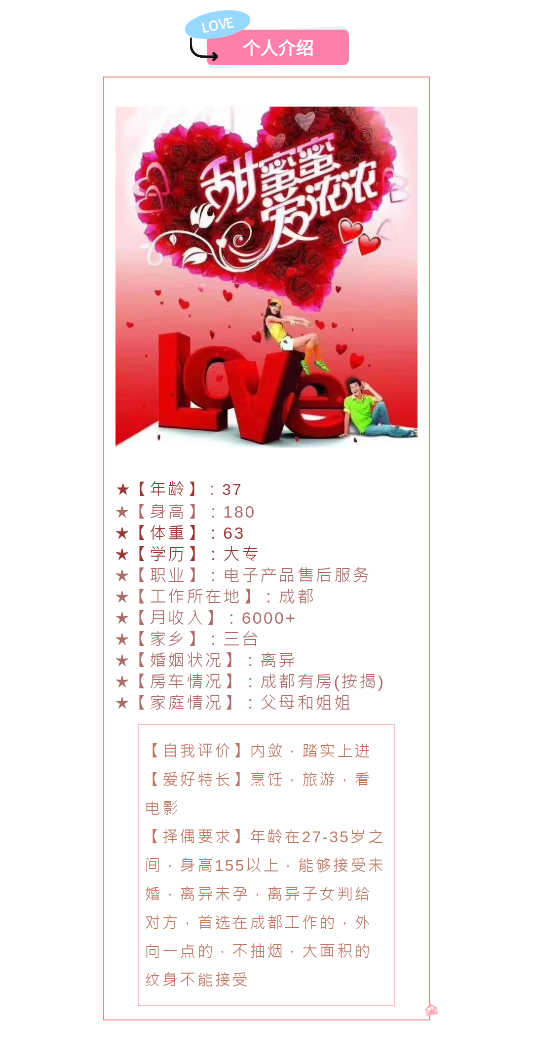 20240702171645front2_0_42698_FuaLr3dzn9YVHOxfzC3I-C96rUPm.png