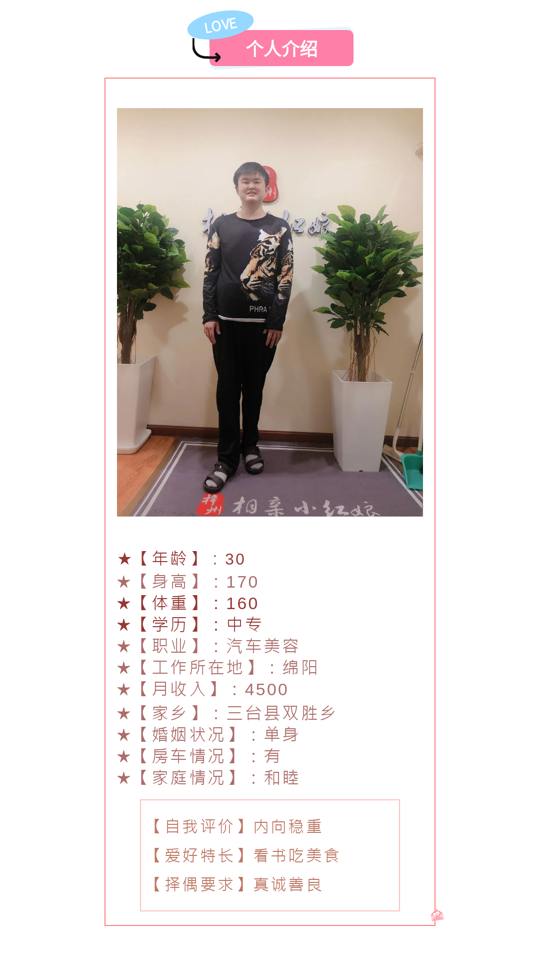20240703102745front2_0_42698_FjH99ZbqaF-EfyNilmaTvEazyBvh.png