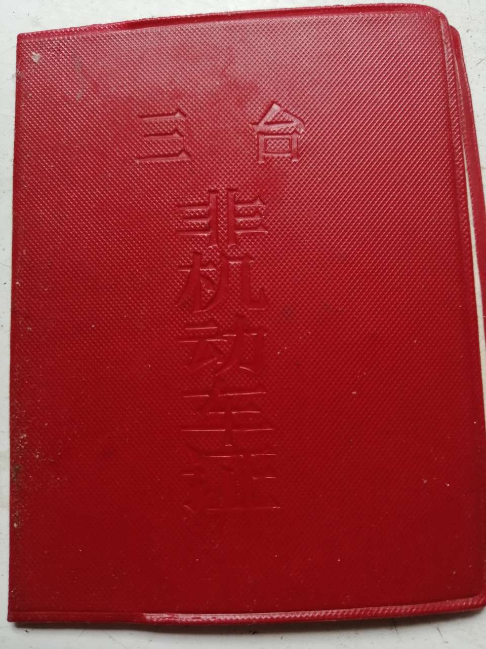 20240710221051front2_0_11522_FpVFQzxt-lwvVmyeqo15tIWszfww.jpg