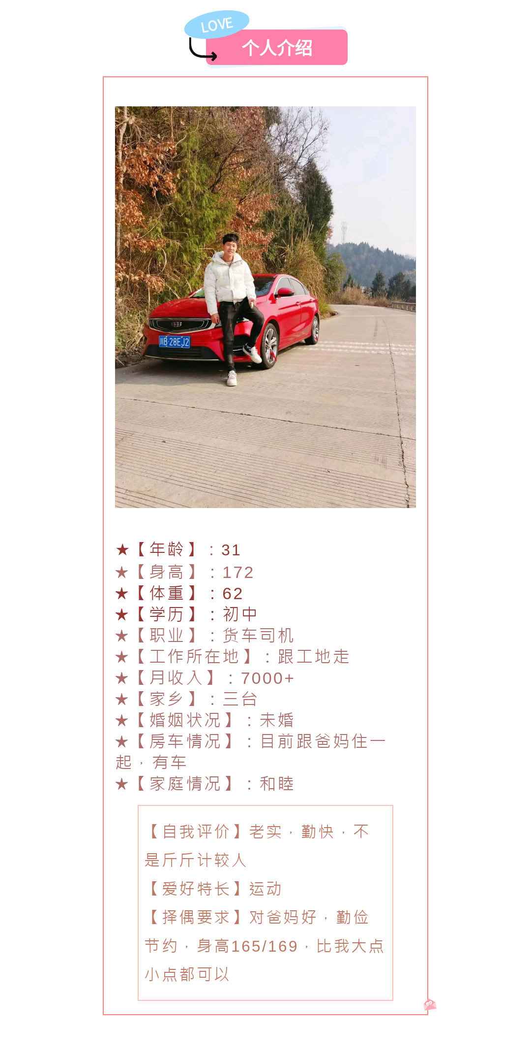 20240716152859front2_0_42698_Fp8n2PjFCHiUQqnqq-S8qzQgU1Xg.png