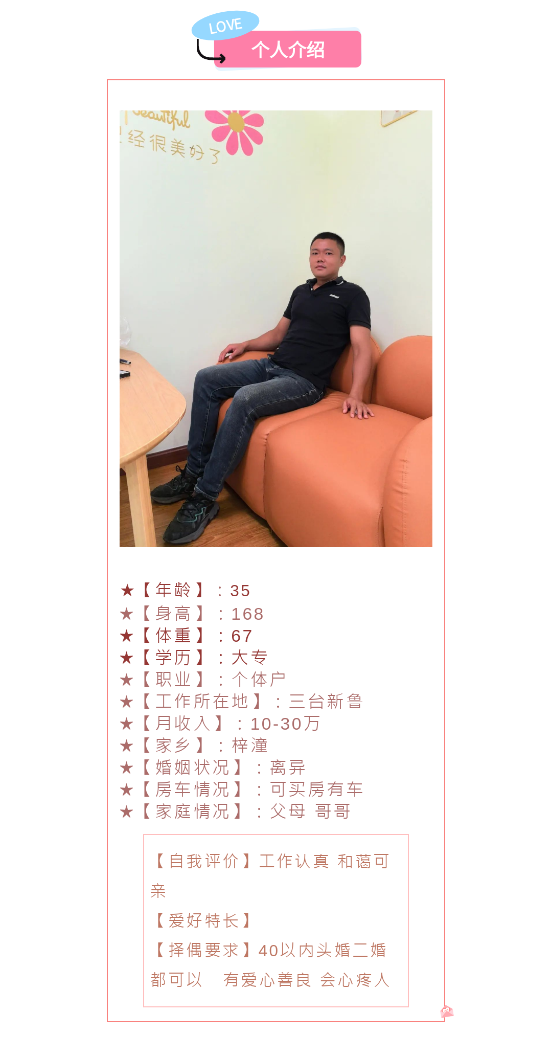 20240717163204front2_0_42698_FsNQtGql_1pDlmH63vL2_OXKMS4-.png