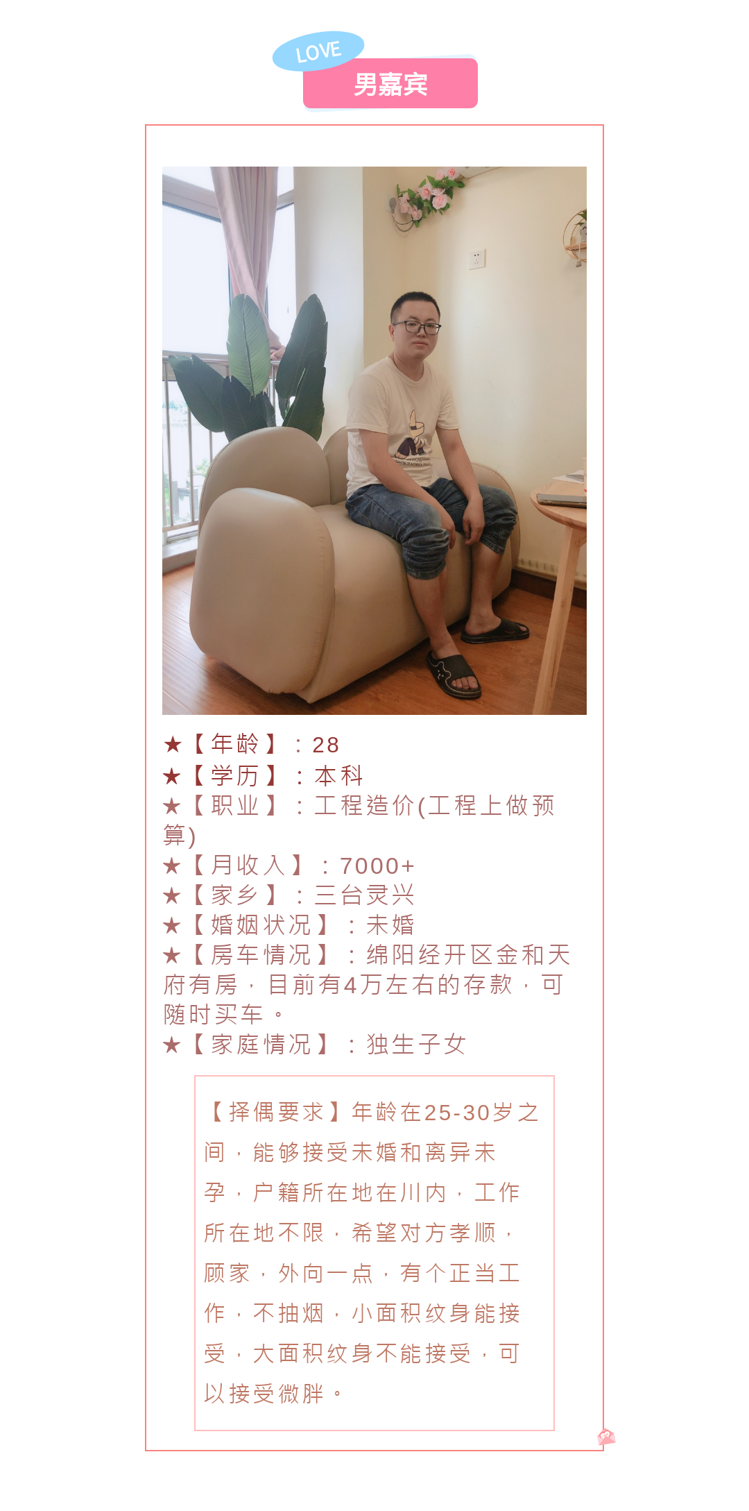 20240724135451front2_0_42698_FnuVGnTXRDGmyng2KD3rWqFhSgSa.png