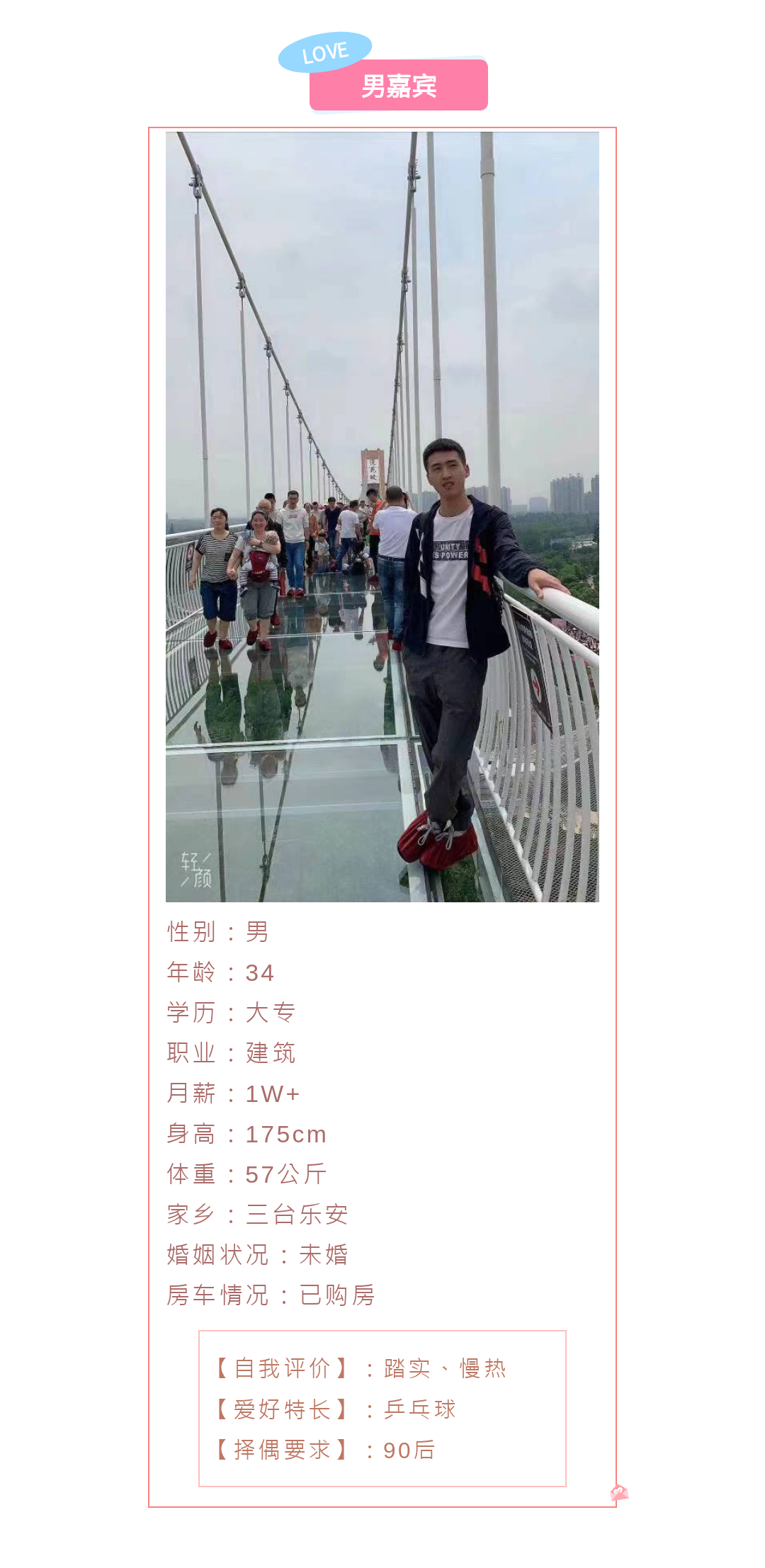 20240729095900front2_0_42698_FiFswm1LU65YRPceadxsVm2nx_Ic.png