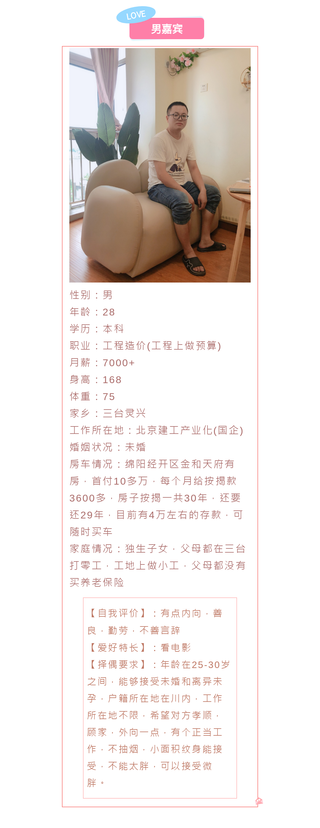 20240730104527front2_0_42698_FpIJm-Qli7w1Hzj7m6xu2Qv0EH7a.png