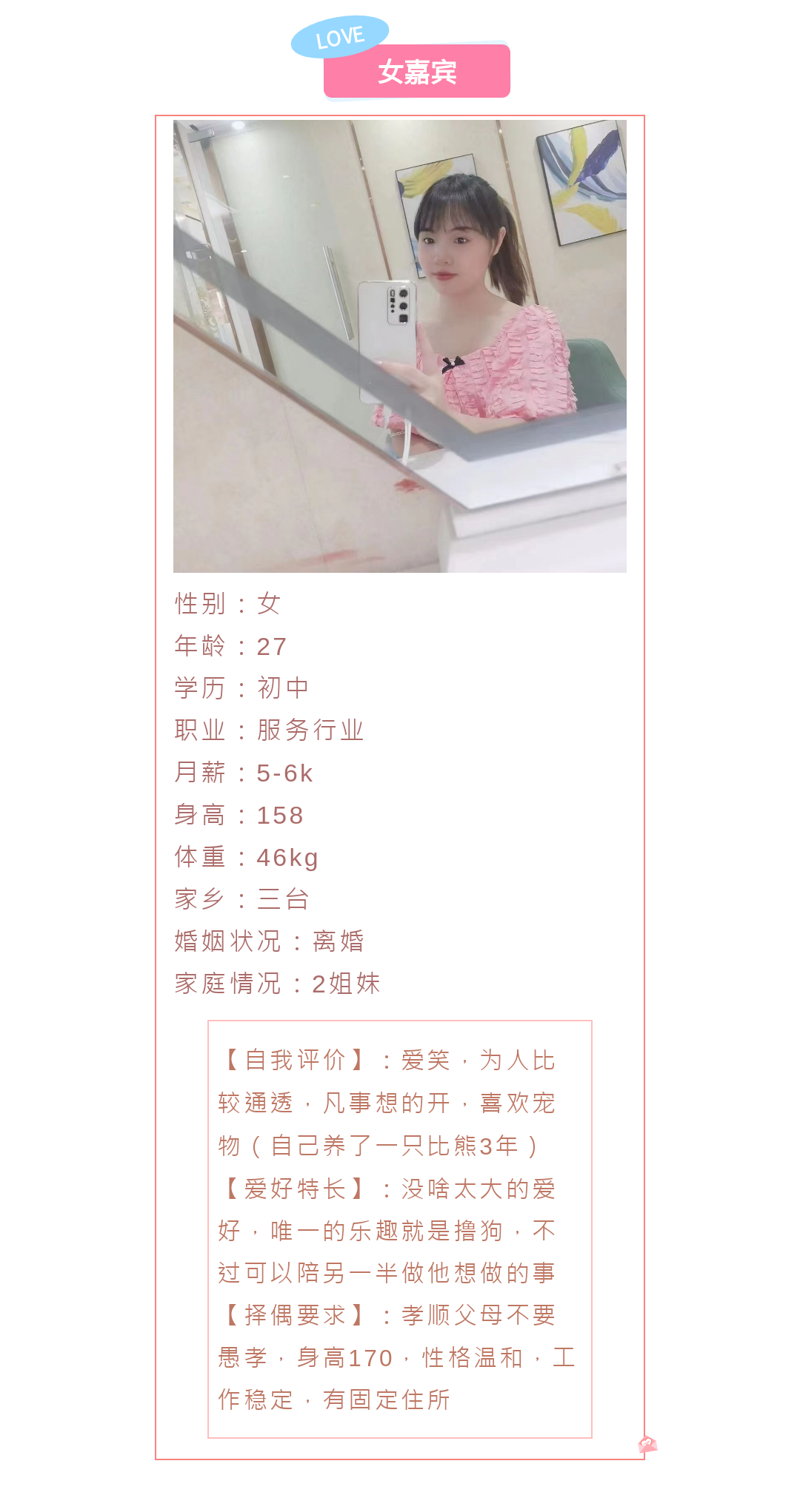 20240730104527front2_0_42698_FlZrt5Lnn-KgFRZMxDZP5LYTCC0w.png
