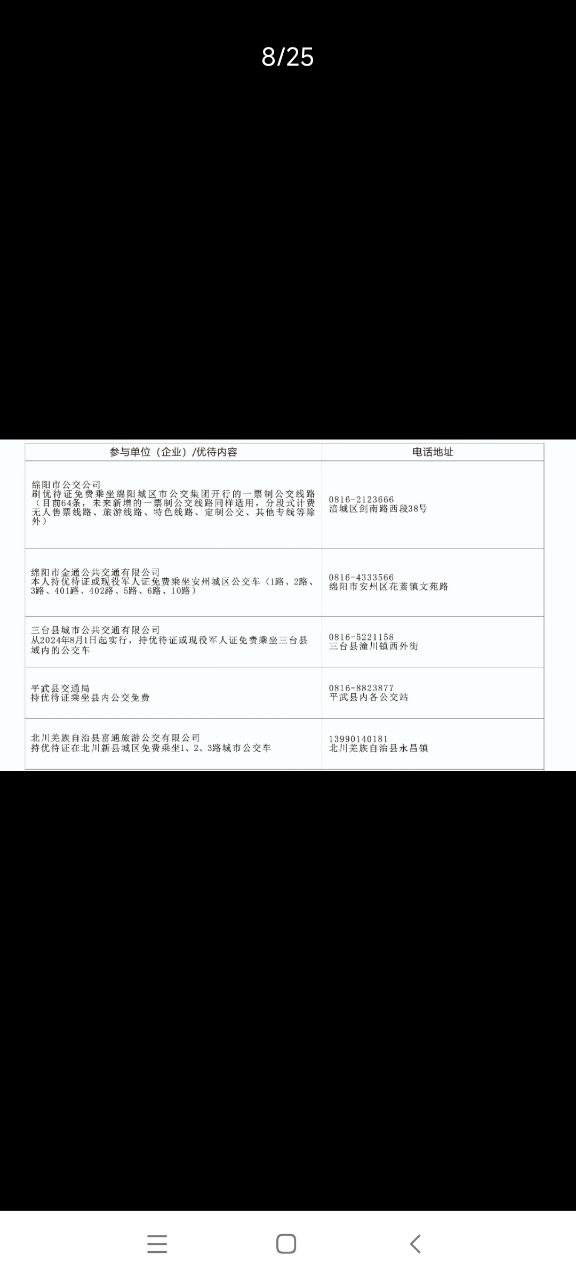 20240731071845front2_0_29178_FnLGSODFhGUkK8YuNdXpuJjBAywO.jpg