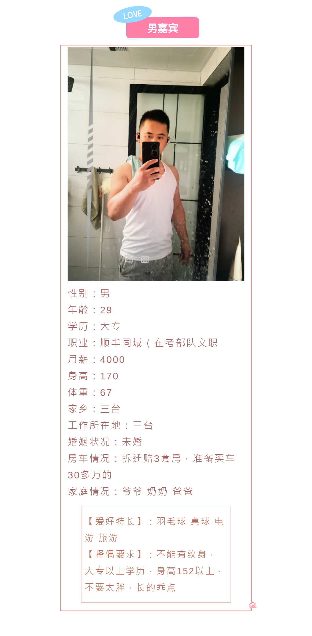 20240802100031front2_0_42698_Fom-DxhZb0ScPEdaeX-NcQjQ25P8.png