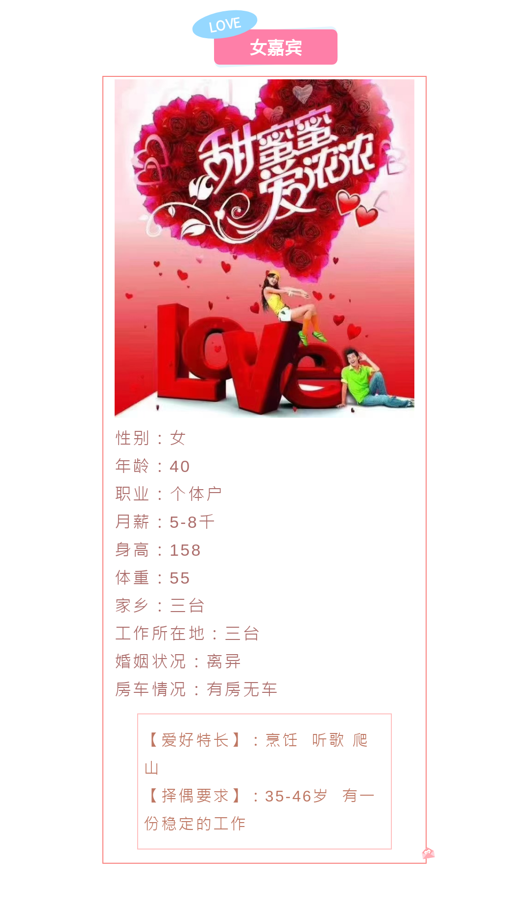 20240802100031front2_0_42698_FjsUD71ltp_GPUhE9qZ4XgNadRe3.png