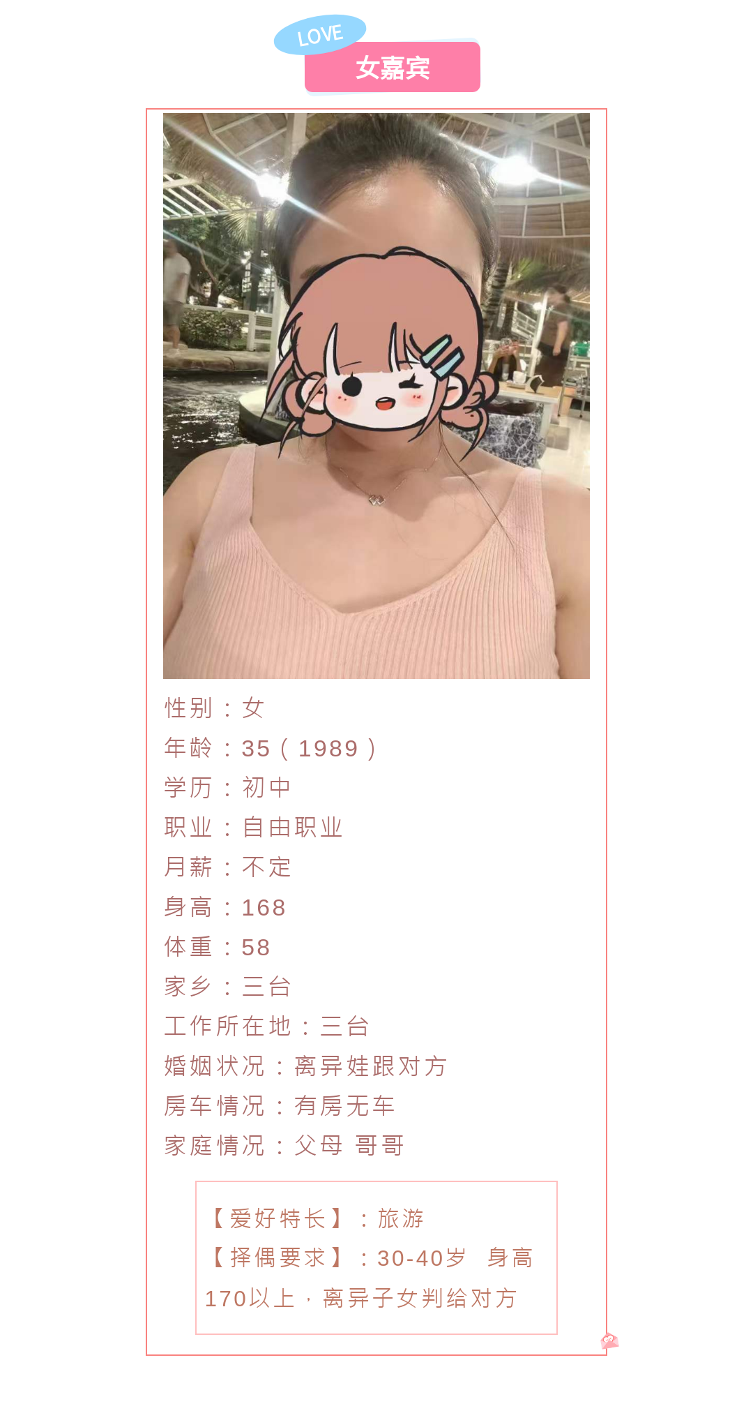 20240805111151front2_0_42698_FmeVy0F7QnBsgLM4EFSM_FlRrHhR.png