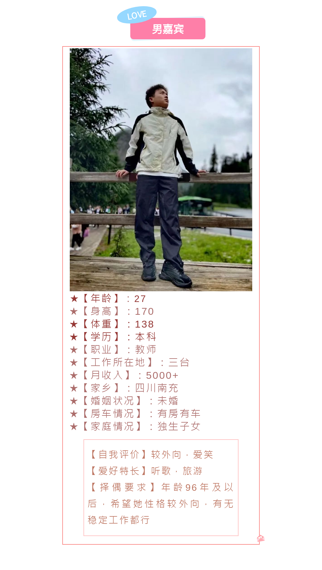20240808102752front2_0_42698_Fj8iRsAhQvrRcJUTeUo-iKBypsfK.png
