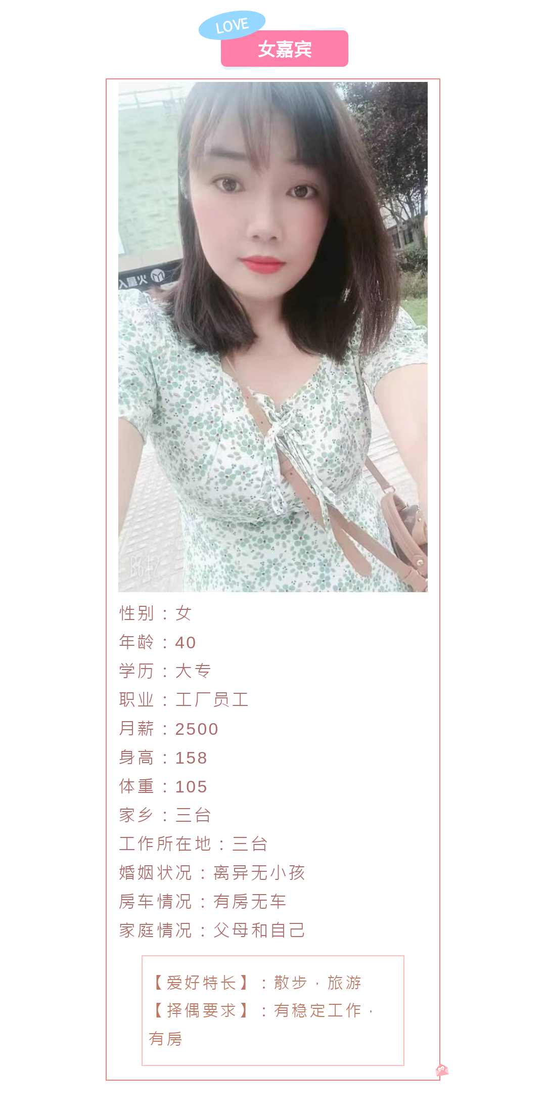 20240808102752front2_0_42698_Fvyy_7sByFcBOJQemmfrgHl9RuXV.png