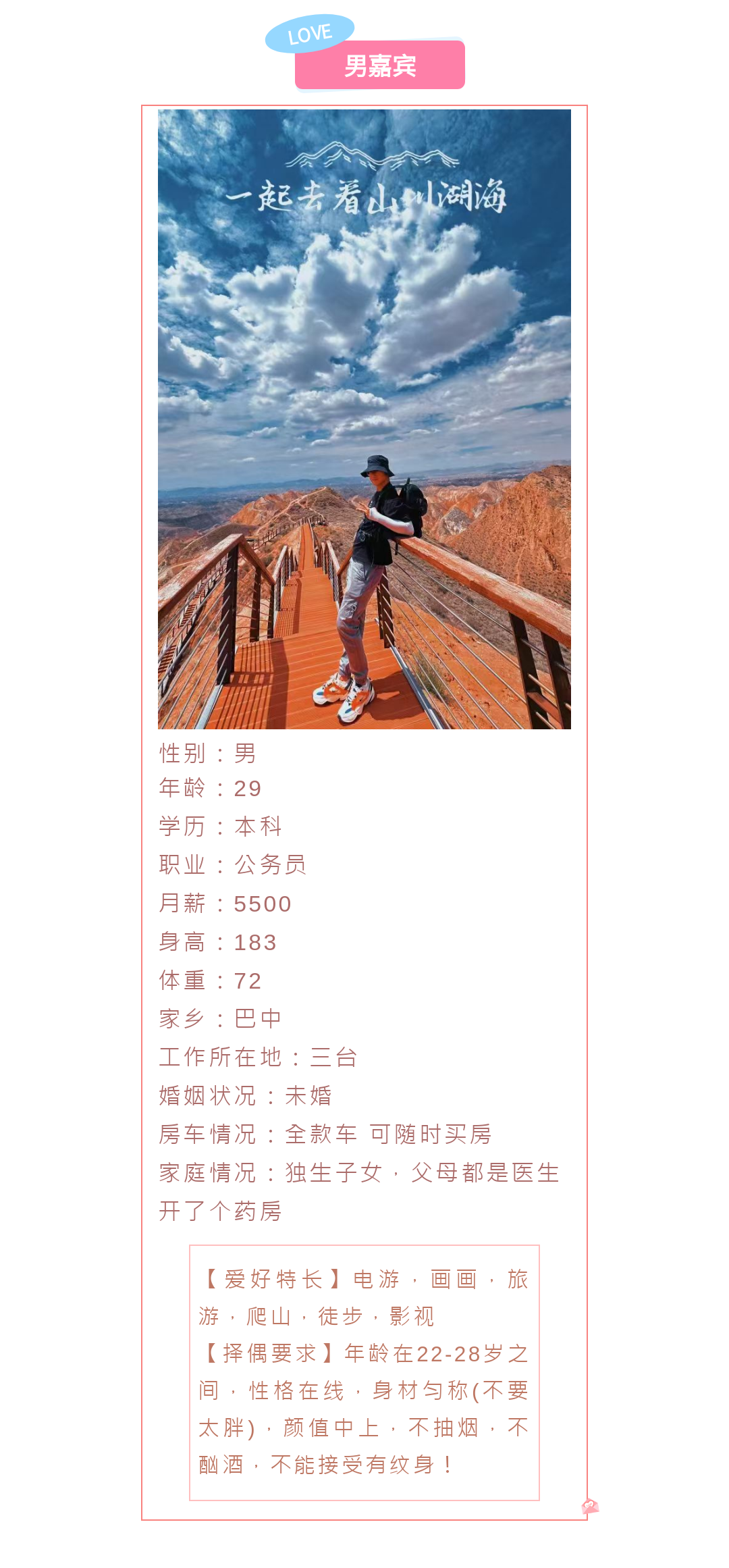 20240809104822front2_0_42698_FhRtfD7hTcR1BMRAdmr2ErJSbroK.png