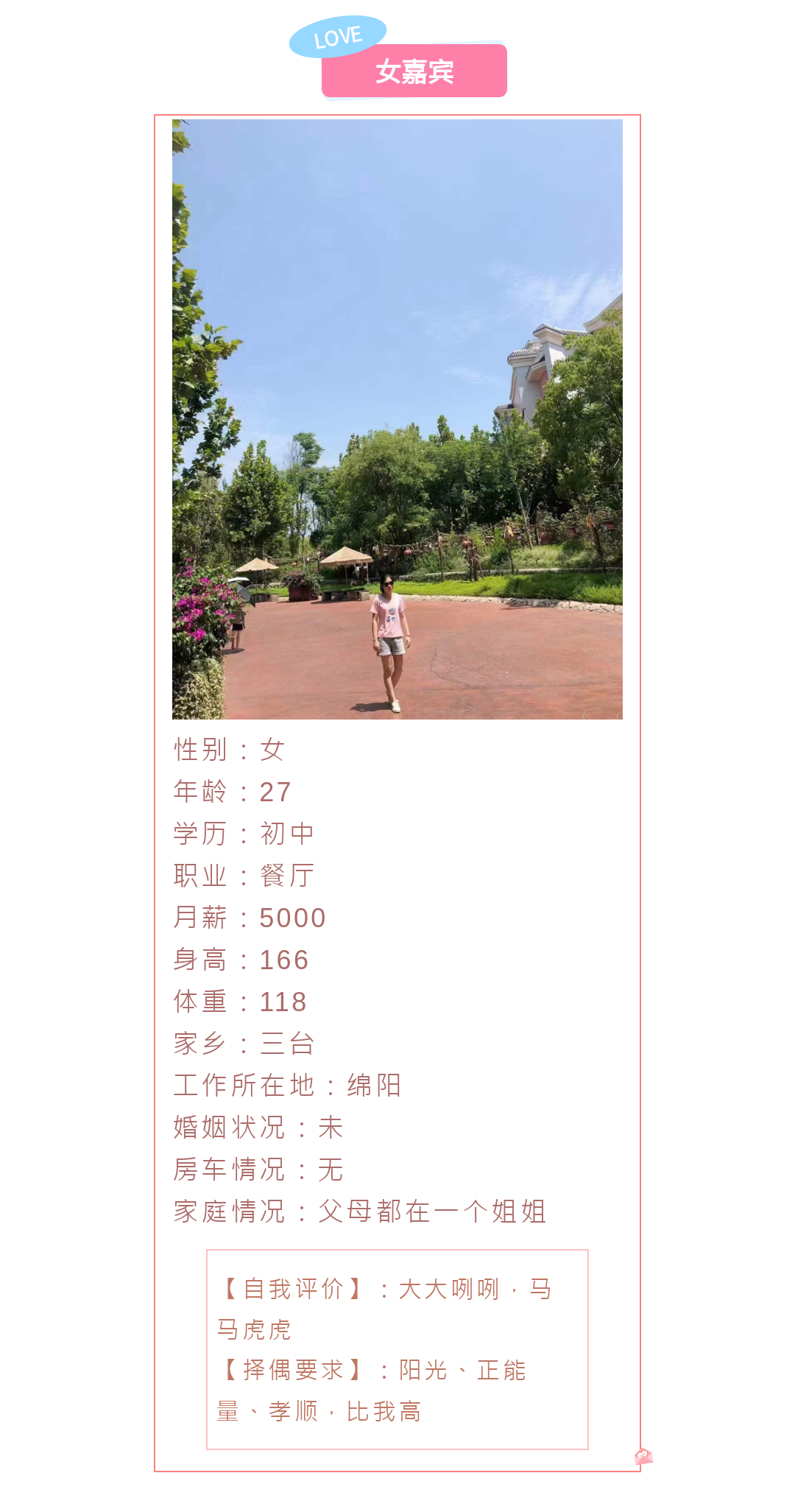 20240813115041front2_0_42698_FjPqgEhBRXzsWqAsLjRH3AVB6kzP.png