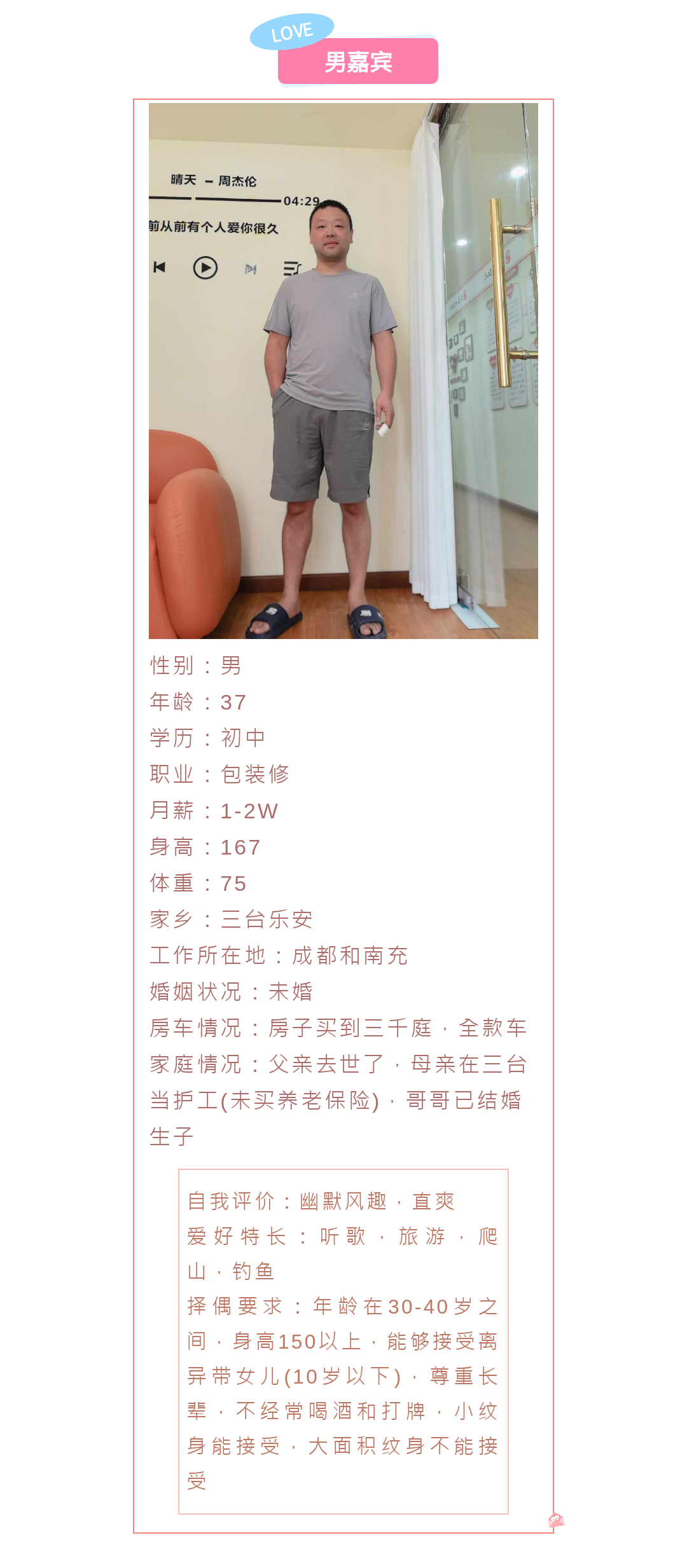 20240814103939front2_0_42698_FvyWDUBaiQ28wWa007eJy8S8nlVR.png