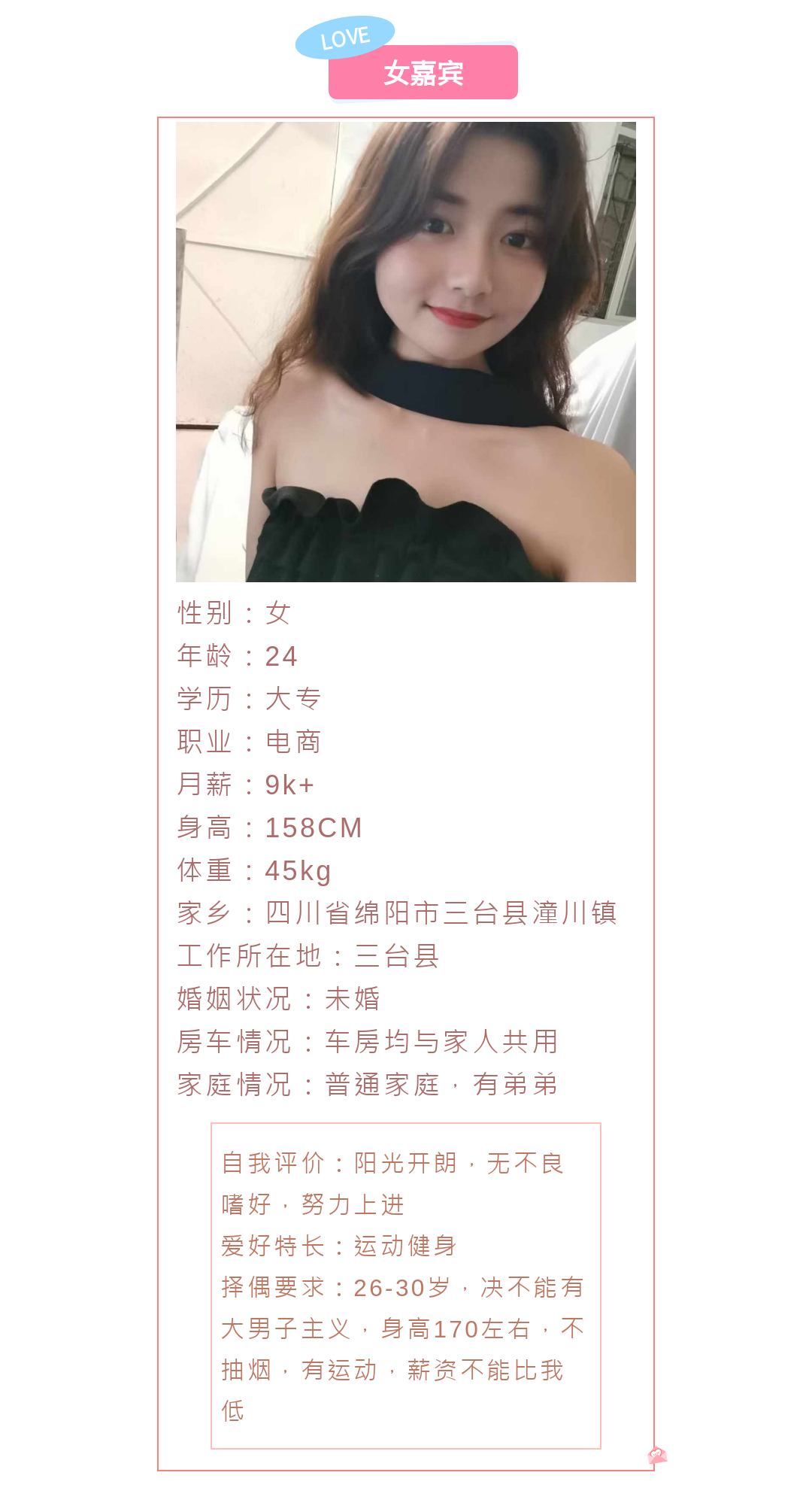 20240814103938front2_0_42698_FhHnZV8DJg_AXqR0hIyXR3FQ4xAw.png