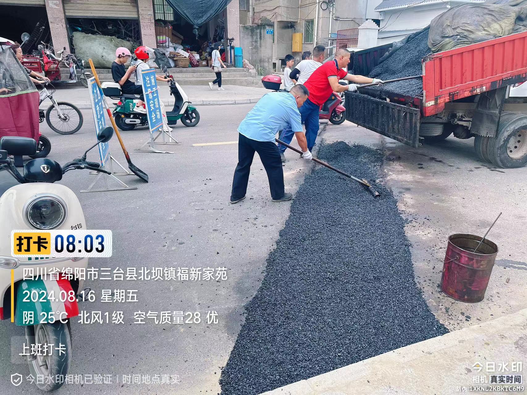 微信图片_20240816094252.jpg