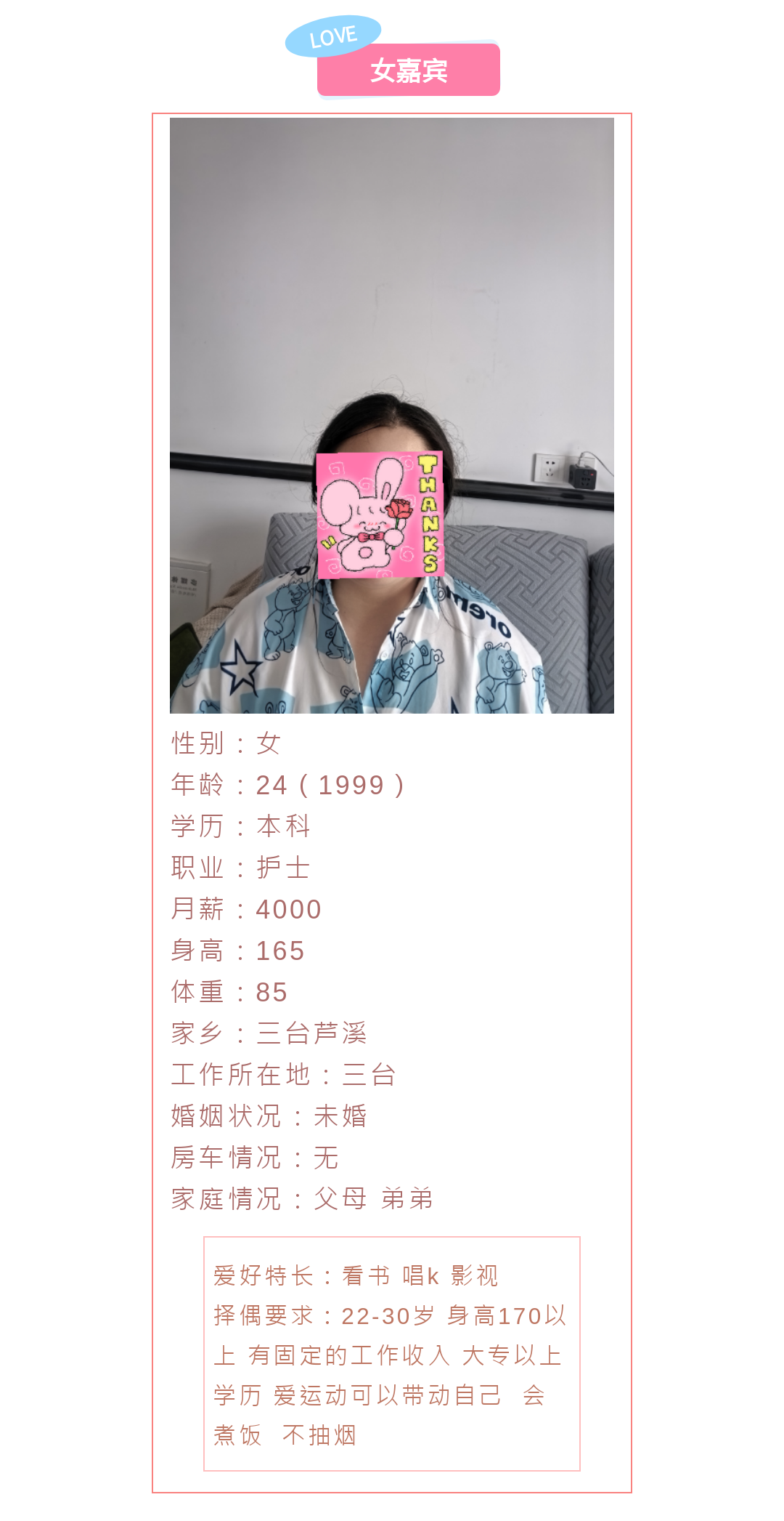 20240819101618front2_0_42698_Fsdyov9CmnGLV-q2VUkC73UKVOTt.png