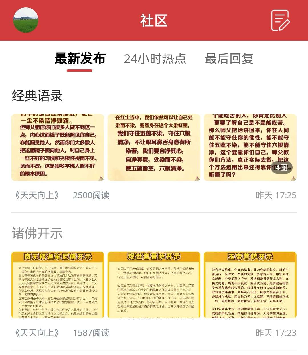 20240825073845front2_0_4021_FtU1BCfvl8VkcHHfTzO0TSeXERsD.jpg