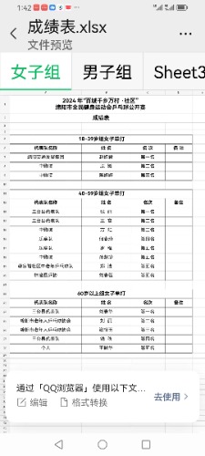 3fe440fefd35f8953d1b60c6a05c9992.jpg