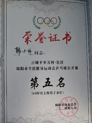 6e51ccc2738877f01dbae8e93e461e9e.jpg