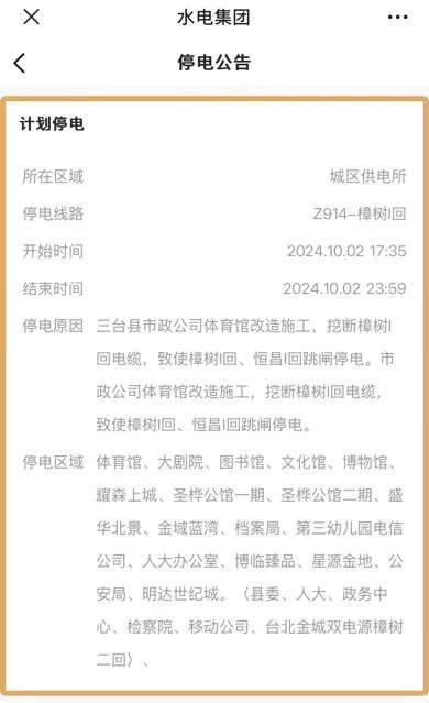 20241002230656front2_0_29178_Fhg-6i5emlbOy5gfEbqE-e2kog8d.jpg