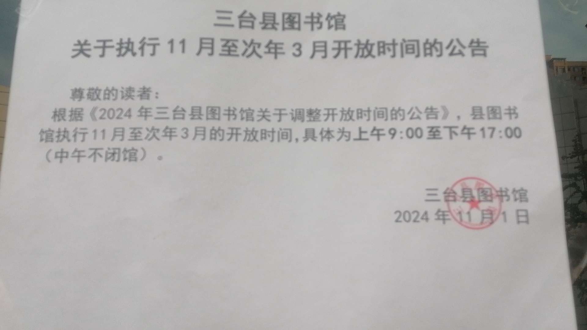 20241103233746front2_0_11199_FunR0KC02b0idsXGj7cNTim72pVf.jpg