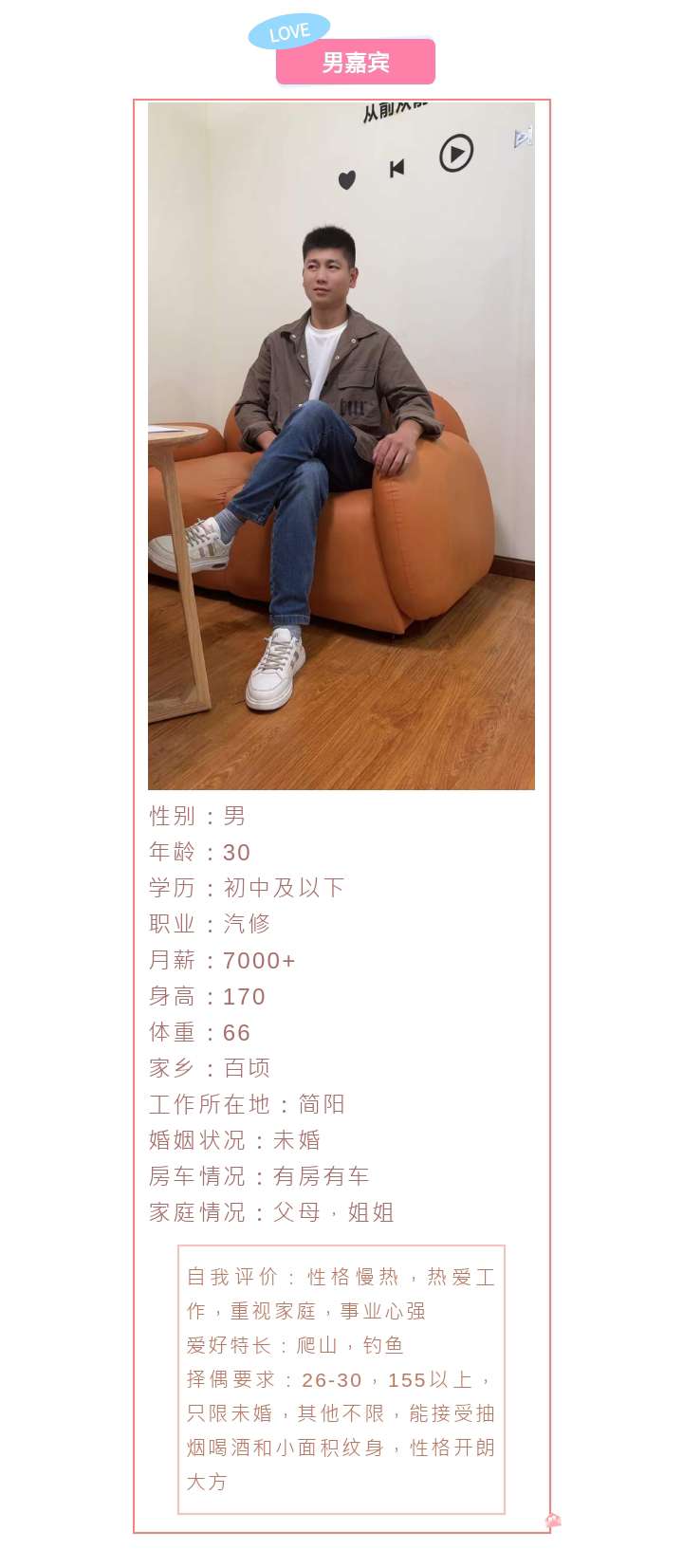 20241113165204front2_0_42698_FmUgI7RVIppGc0iT4FQRZkwdC0LX.jpg