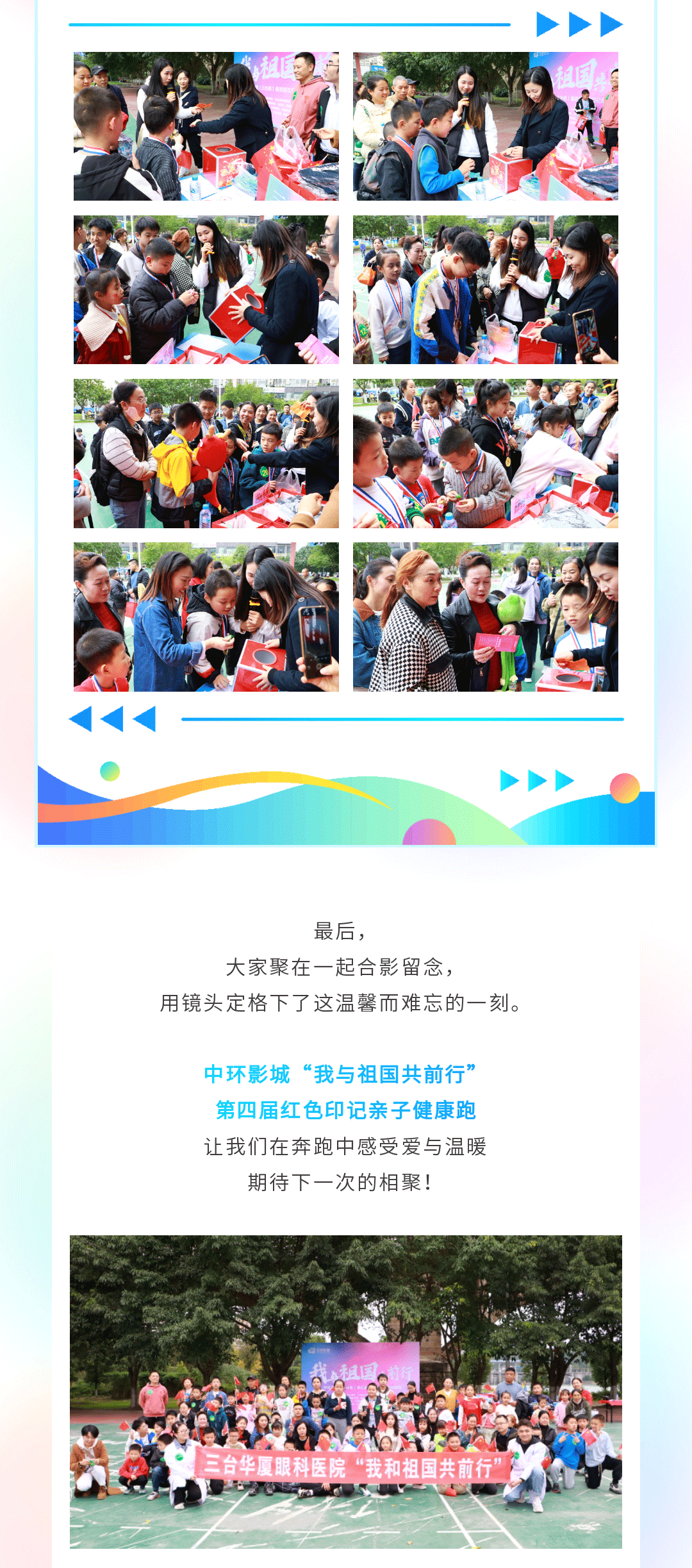 135editor_11231724_67419f4e29fa920241123172430_06.png