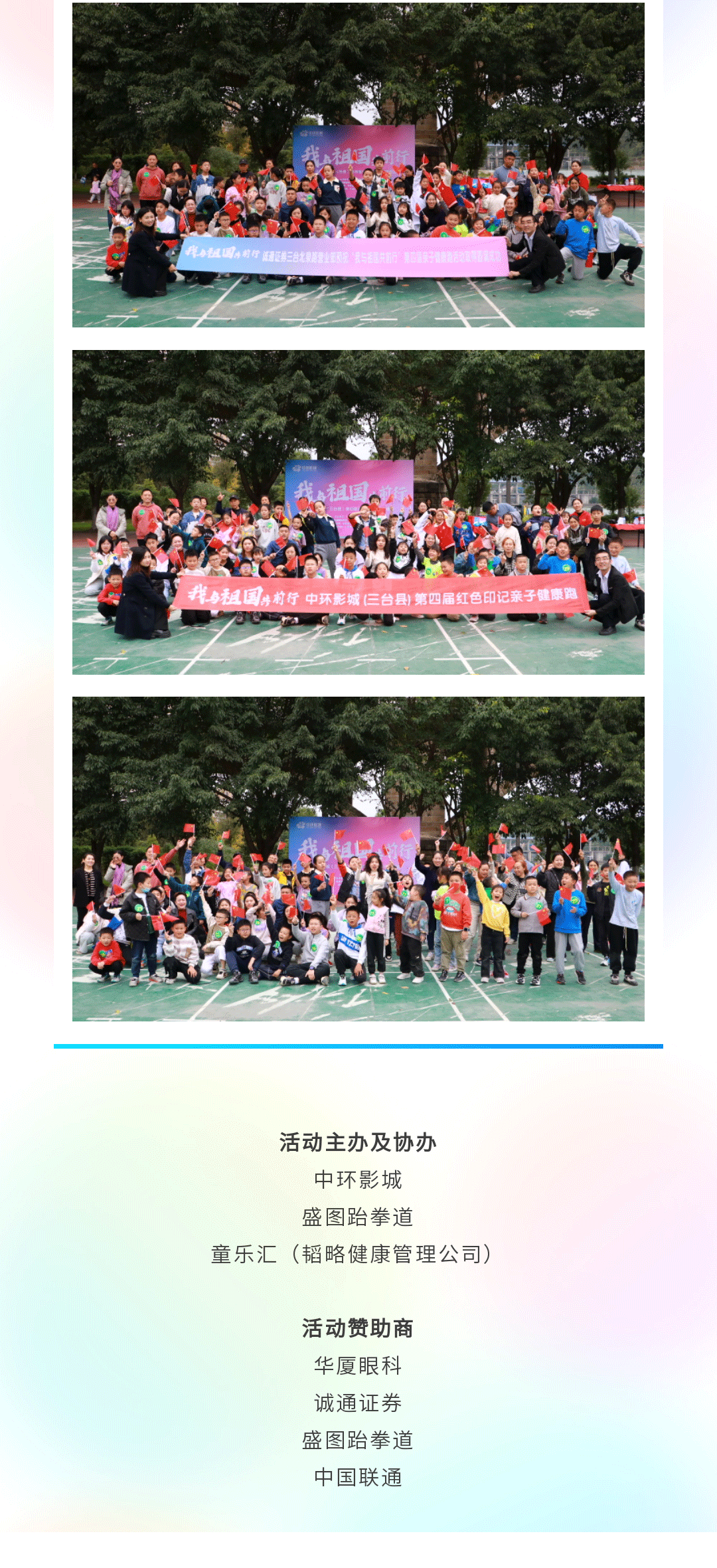 135editor_11231724_67419f4e29fa920241123172430_07.png