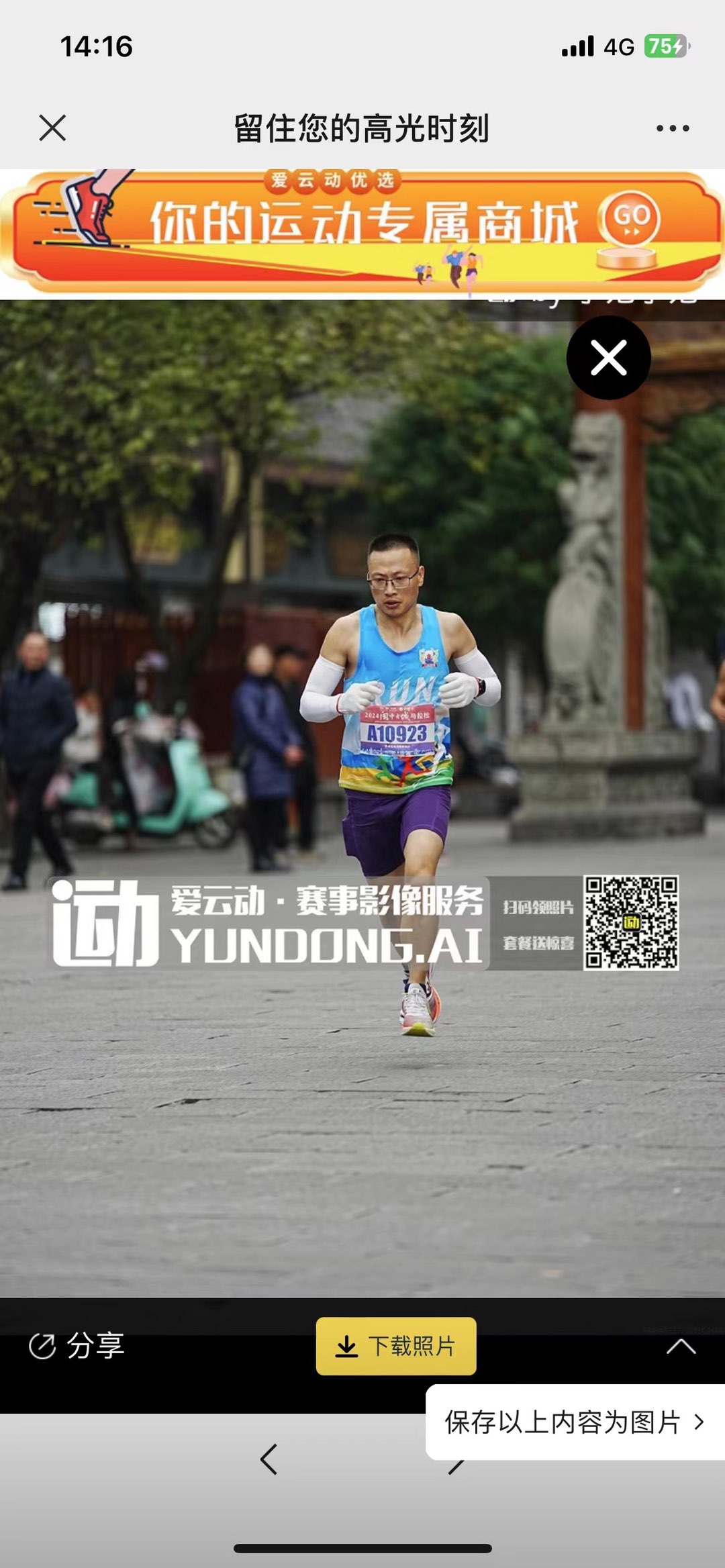 20241126101258front1_0_69080_FmTO82OSjiLhYk5dw7GCDTNa8jih.jpg