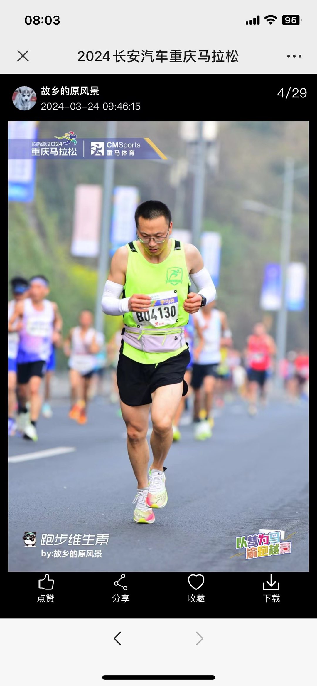 20241126101256front1_0_69080_FpMR6v0s9l4z6u-jdQvMacSRbZOU.jpg