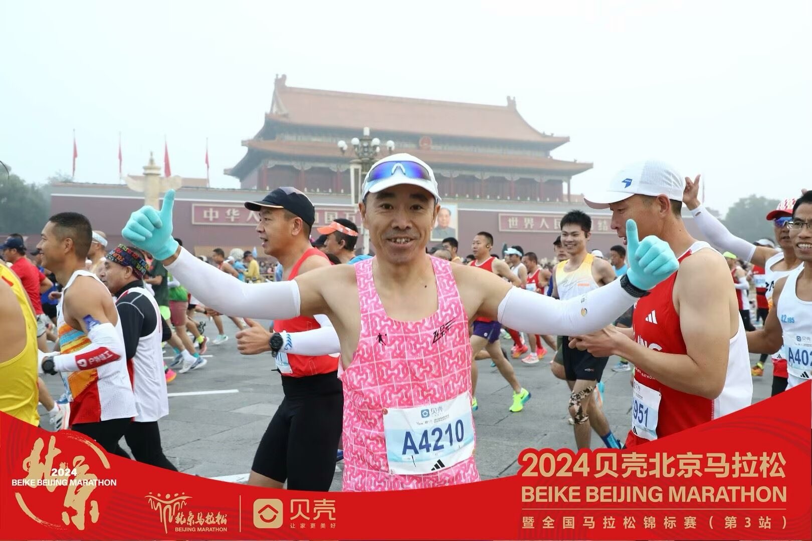 20241126101300front1_0_69080_FmwDxtp_fXaS5zhA9mS63evUYiTn.jpg