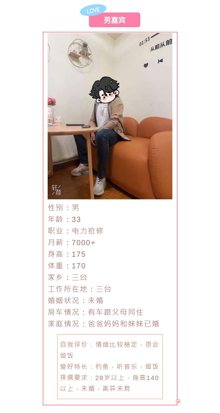 20241211174436front2_0_42698_Fh-dtTHcSdX-sE3nTcPyiVC0KVZ3.jpg