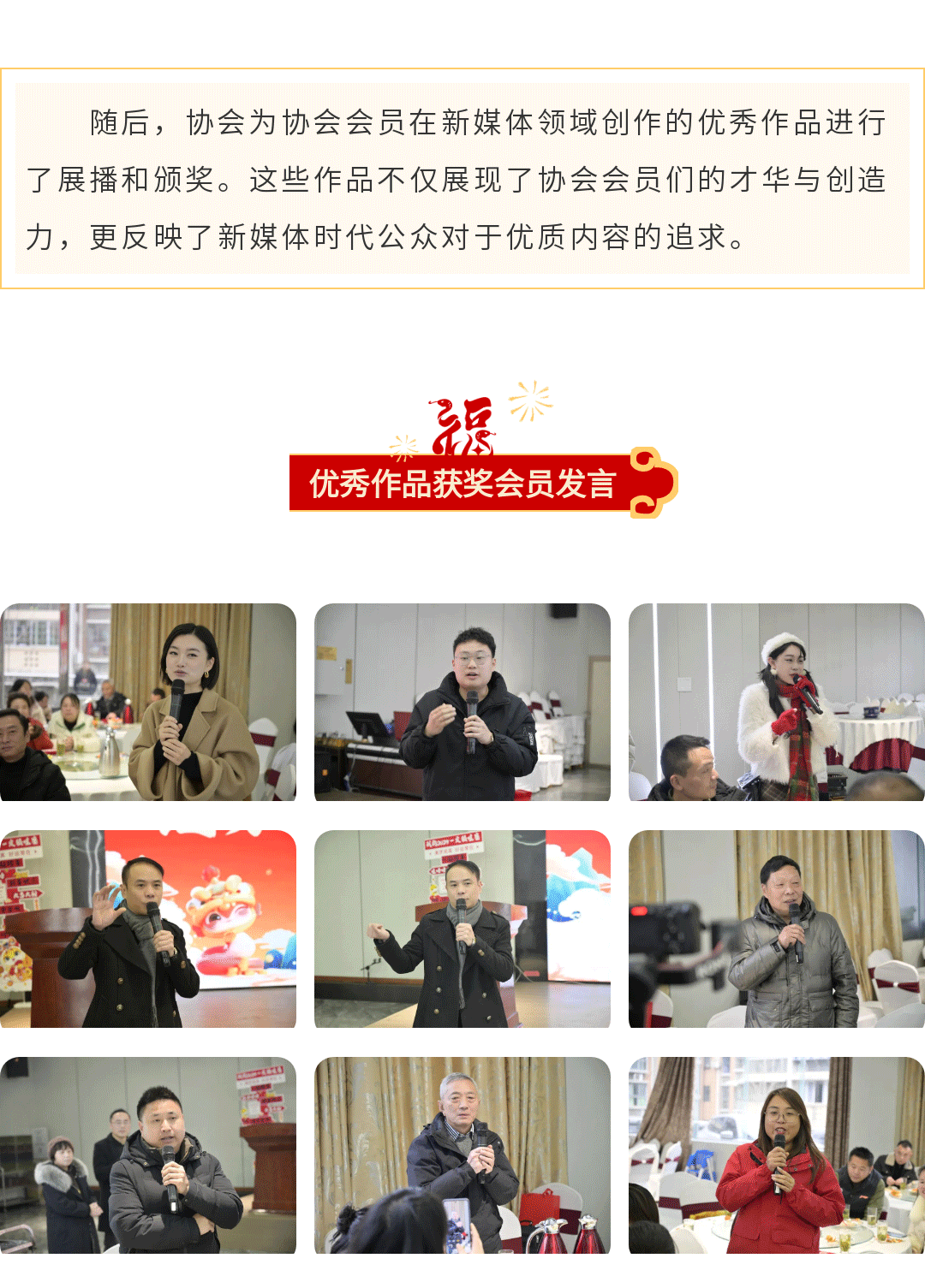 135editor_01171808_678a2c0f931d820250117180815_09.gif