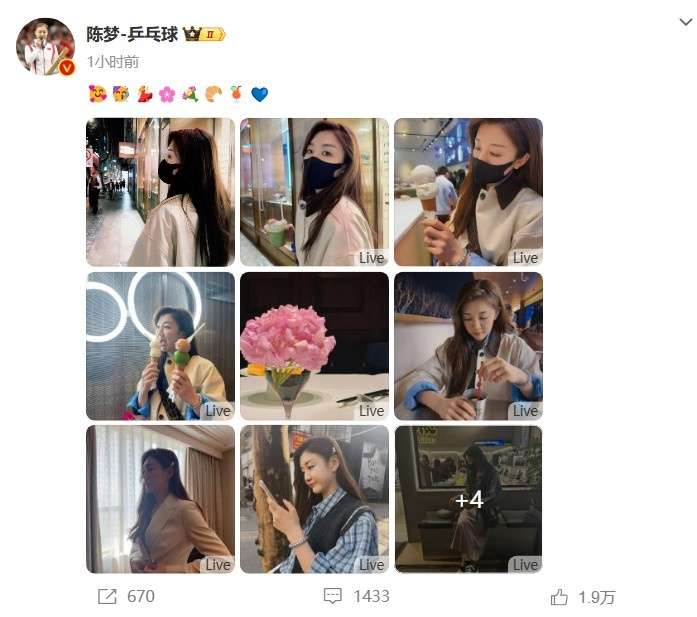 20250328224319front2_0_1644_FknHiAEWVyy3xUhONoG_bRUhhZ-y.jpg