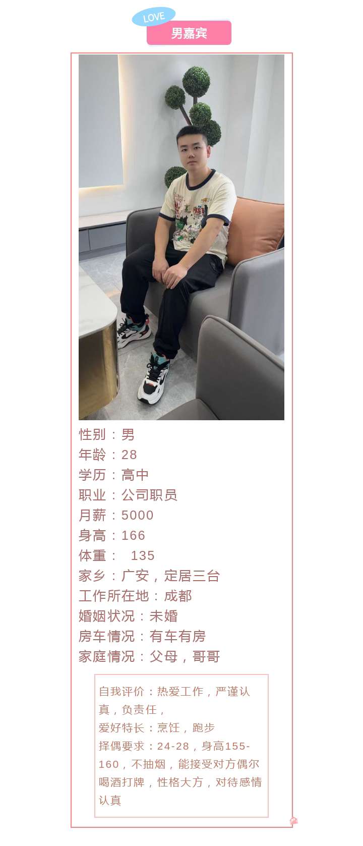 20250428162015front2_0_42698_FpjSK0qHJCHcGb23cauH_aY5NI8r.jpg