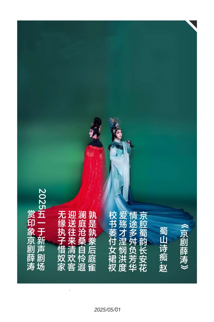 20250501175525front2_0_67899_FkC4DNKjLdeYePKJ-Fa03o0WwQxZ.jpg