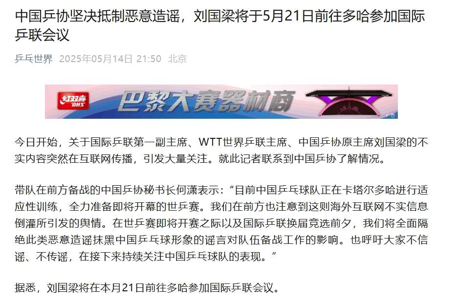 20250515071209front2_0_1644_Fv42-GSyyiUN-sTa2qxYQ6WQqkxf.jpg