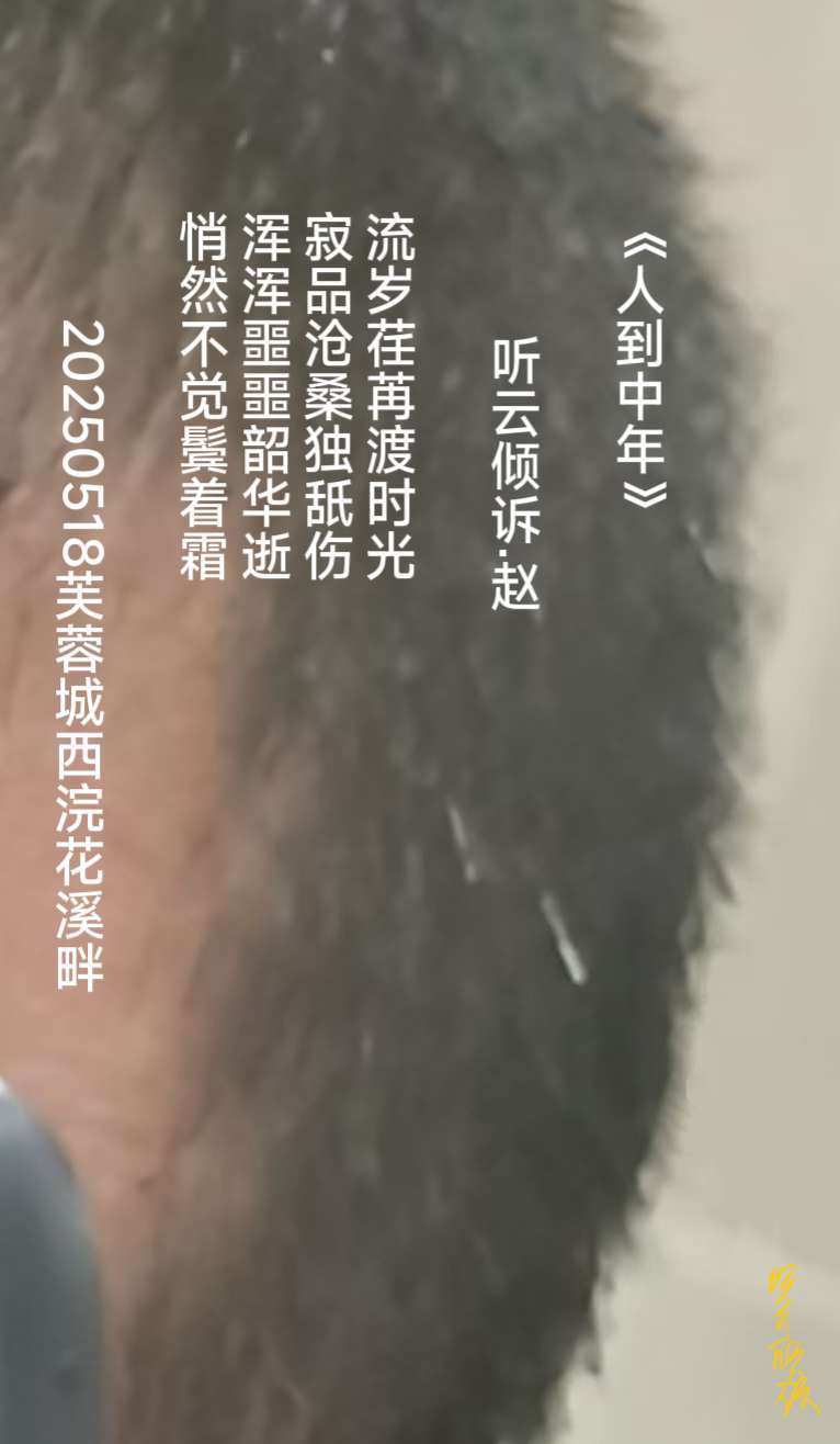 20250519172113front2_0_67899_FpGQvBdQnvUirxSuTvRH76pS3v8u.jpg