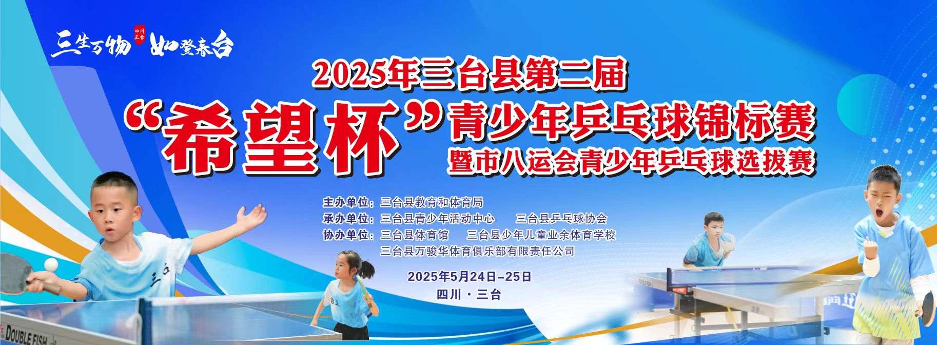 20250523075622front2_0_8162_FtBw6lUi0Xw-EZNGvzNxqpleJvI-.jpg