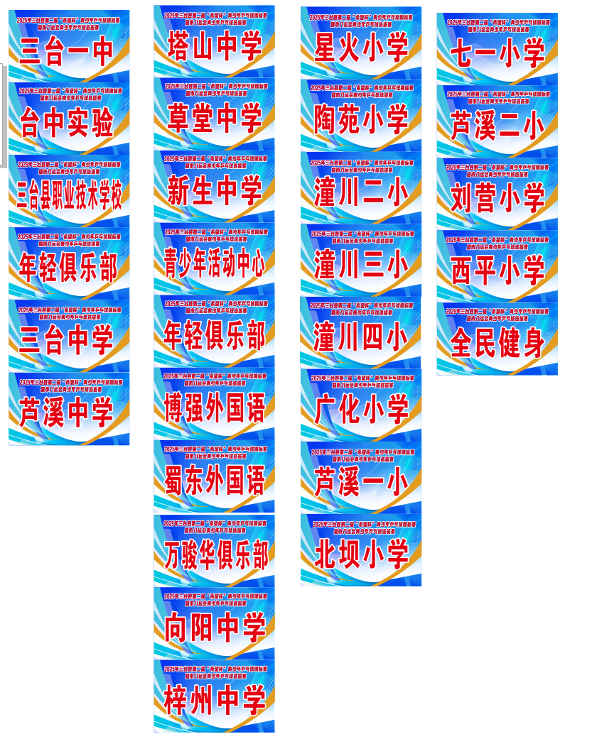 20250523075624front2_0_8162_FlIor1--Fq7ssscZkI9OQRO8s1IG.png