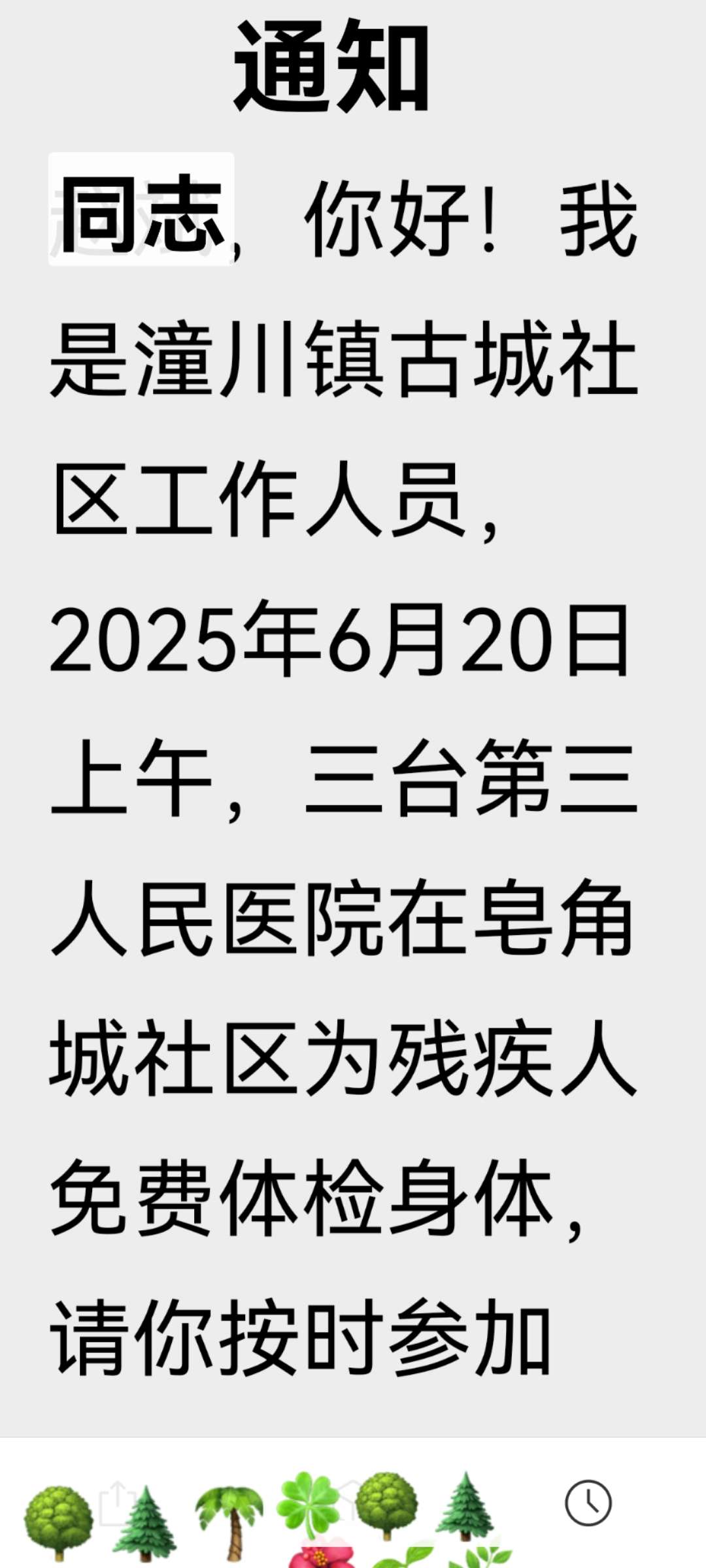 20250620113909front2_0_11199_FoZVhQmhDkkyOmWpzpp6vdokLfxD.jpg