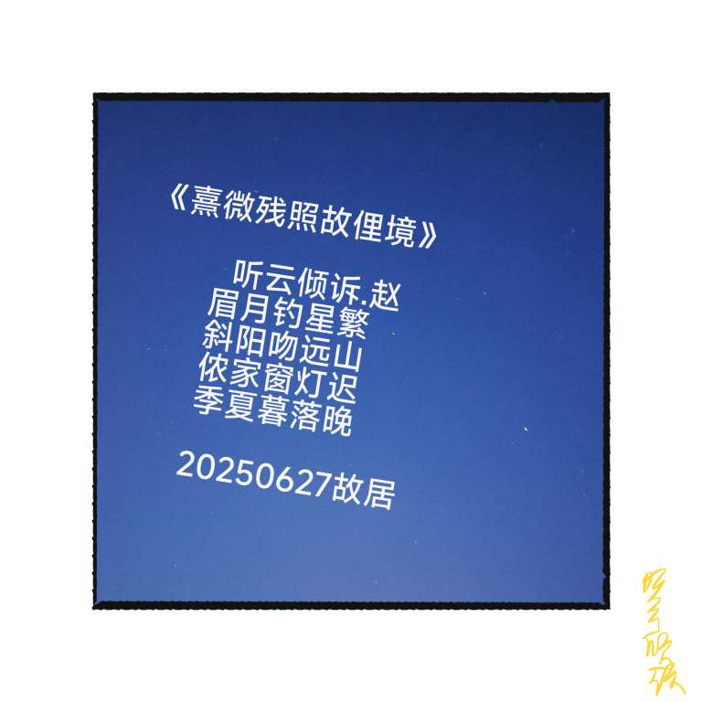 20250701014124front2_0_67899_FrL8RtIaySM4A9jXt9I4Uf1HUc6T.jpg