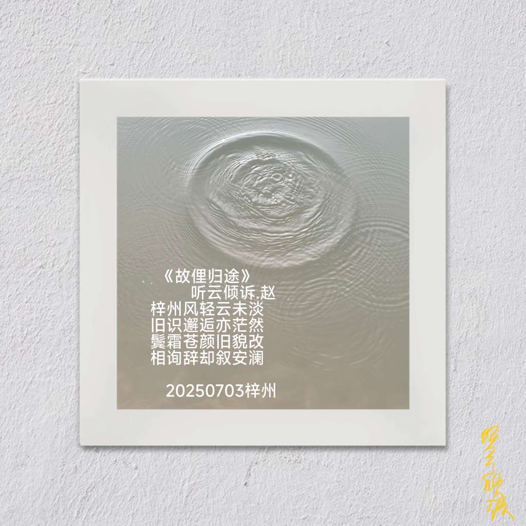 20250704202533front2_0_67899_FgWcy8NjTylLFagArtZ2BfozyUKg.jpg